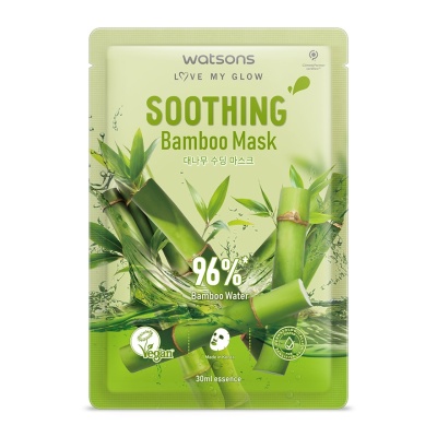 WATSONS - Soothing Bamboo Mask 1s